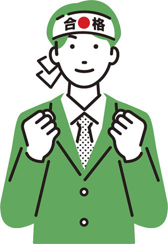 合格を目指す男子学生