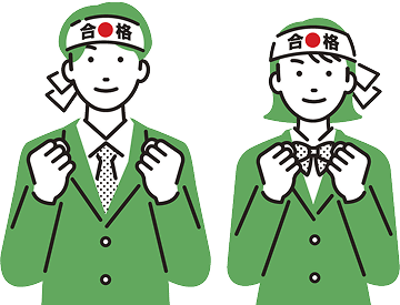 合格を目指す男女学生